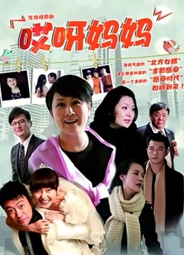 Cola酱 – 小护士的保健护理服务 [1V/349MB]